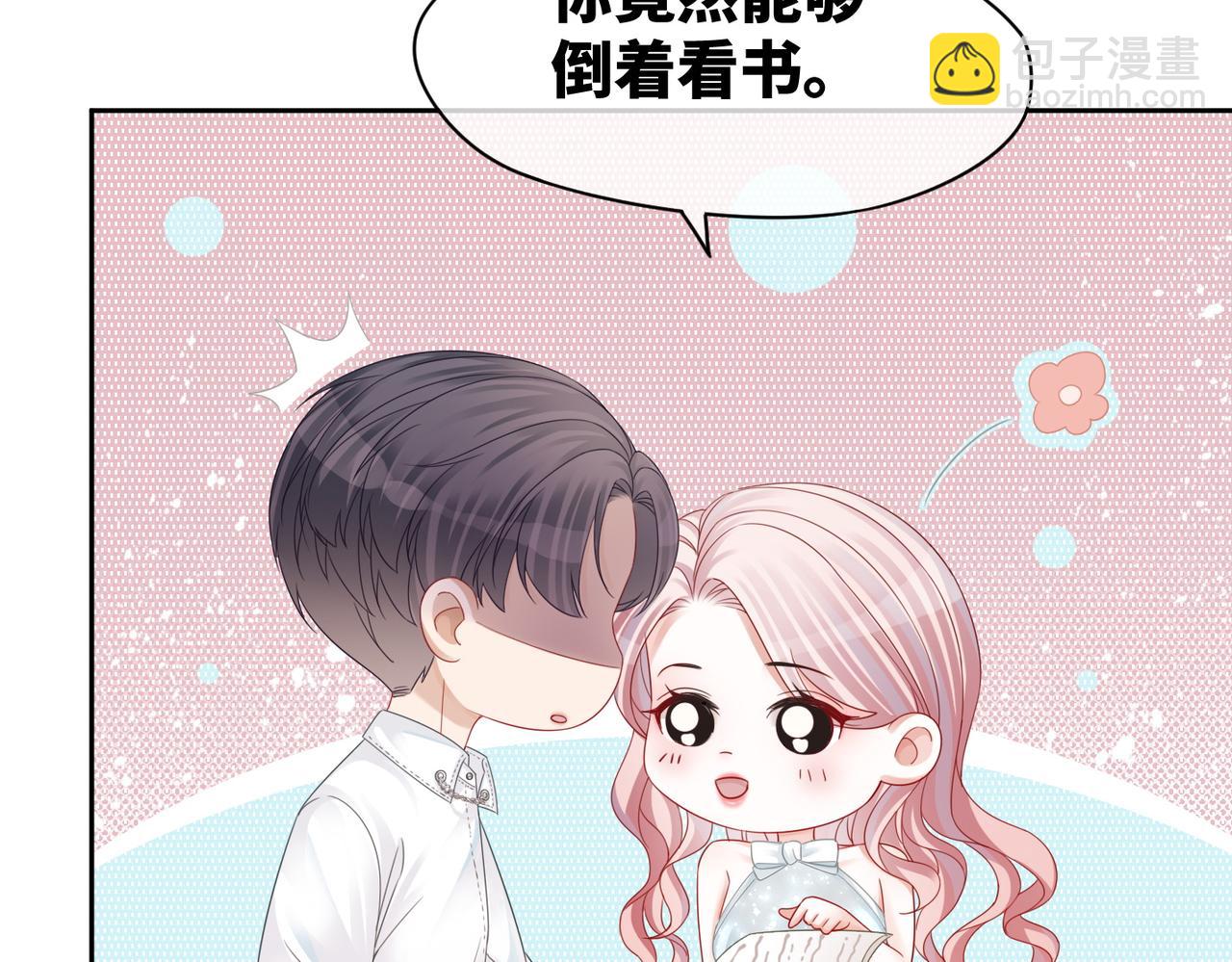 第31话 想靠近的冲动(1/3)-第32话