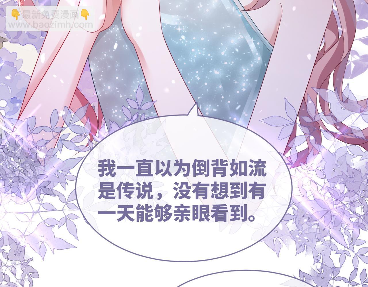 第31话 想靠近的冲动(1/3)-第32话