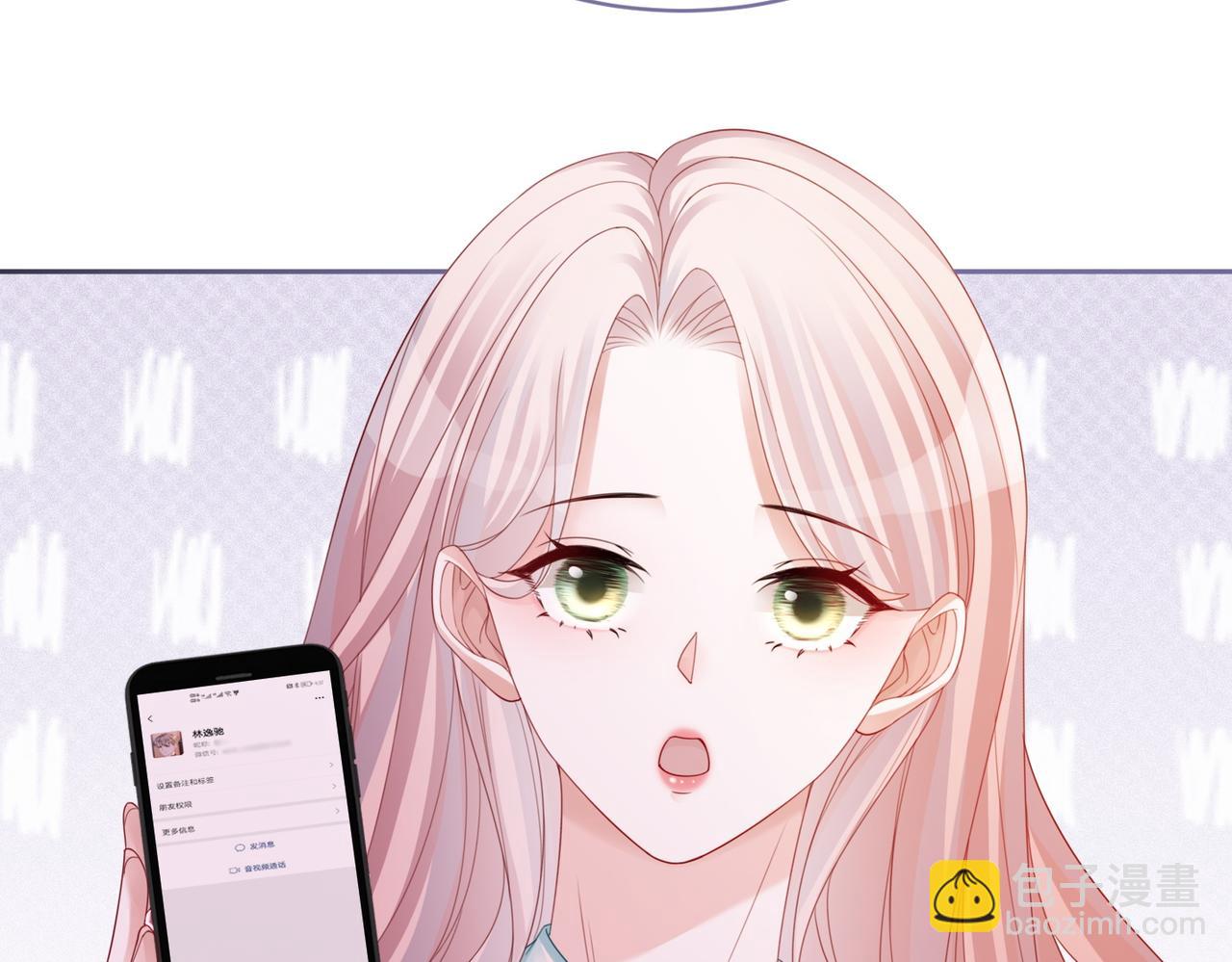 第31话 想靠近的冲动(1/3)-第32话