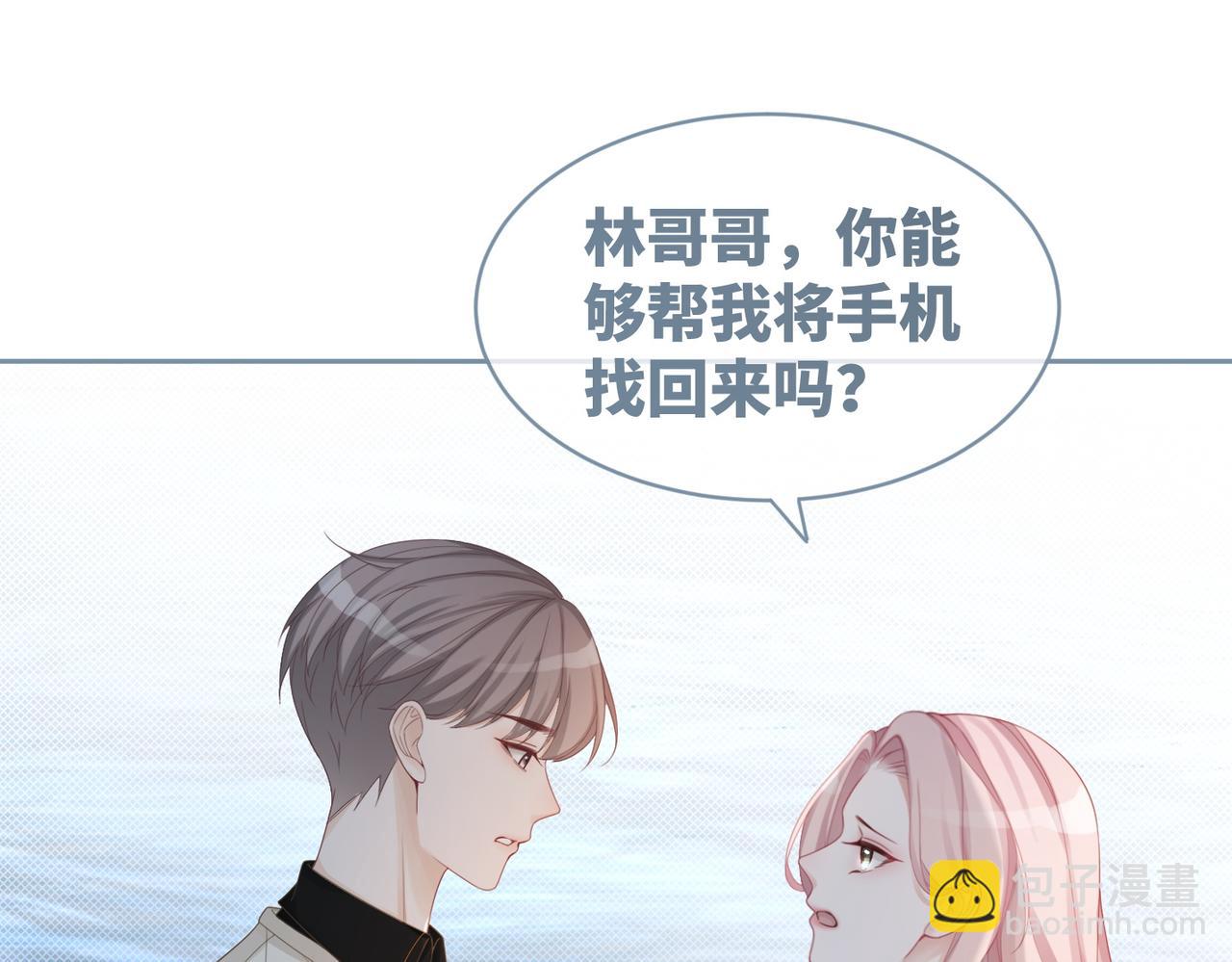 第33话 棋逢对手(1/3)-第34话