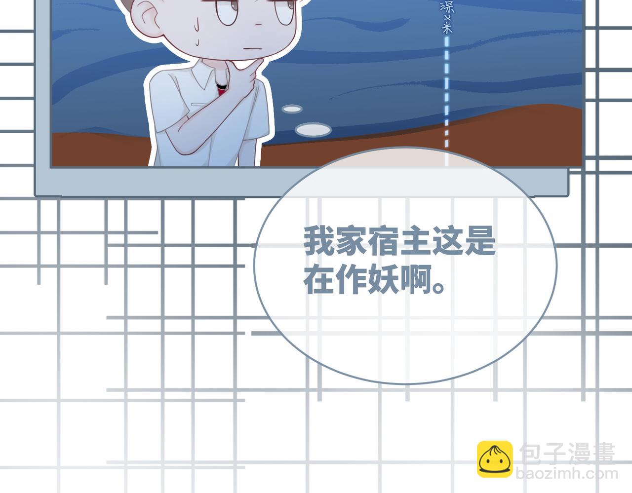 第33话 棋逢对手(1/3)-第34话