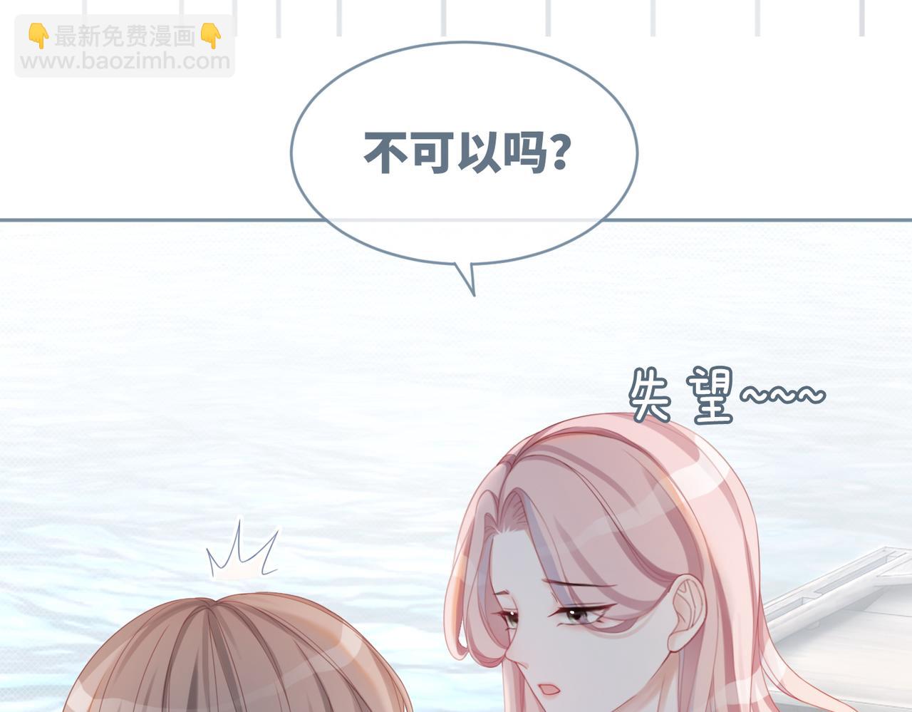 第33话 棋逢对手(1/3)-第34话
