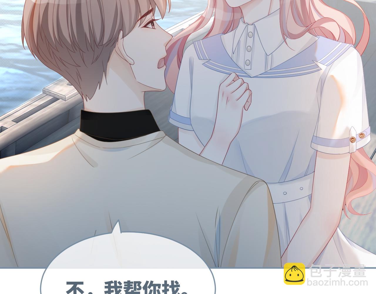 第33话 棋逢对手(1/3)-第34话