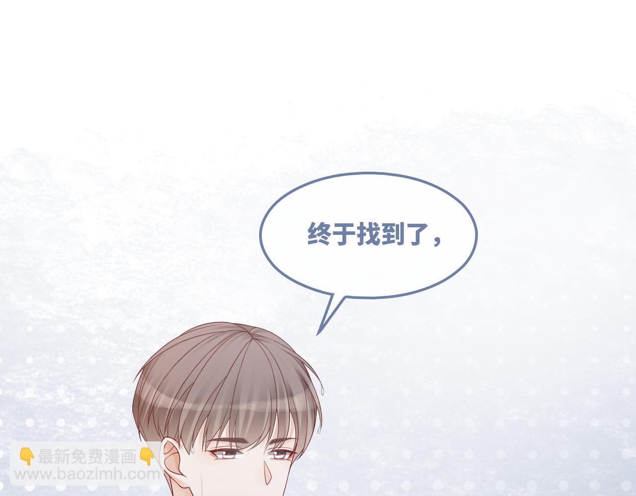 第33话 棋逢对手(1/3)-第34话