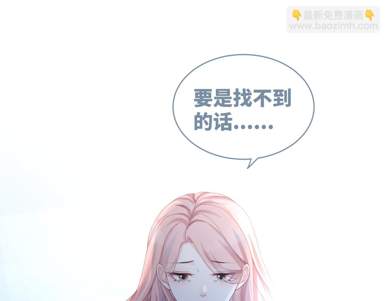 第33话 棋逢对手(1/3)-第34话