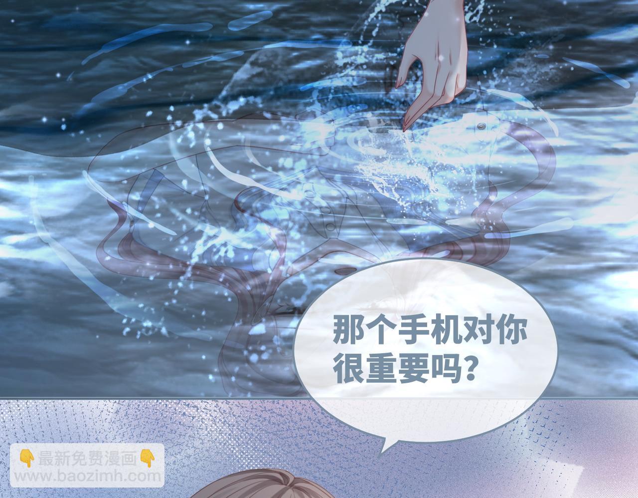 第33话 棋逢对手(1/3)-第34话