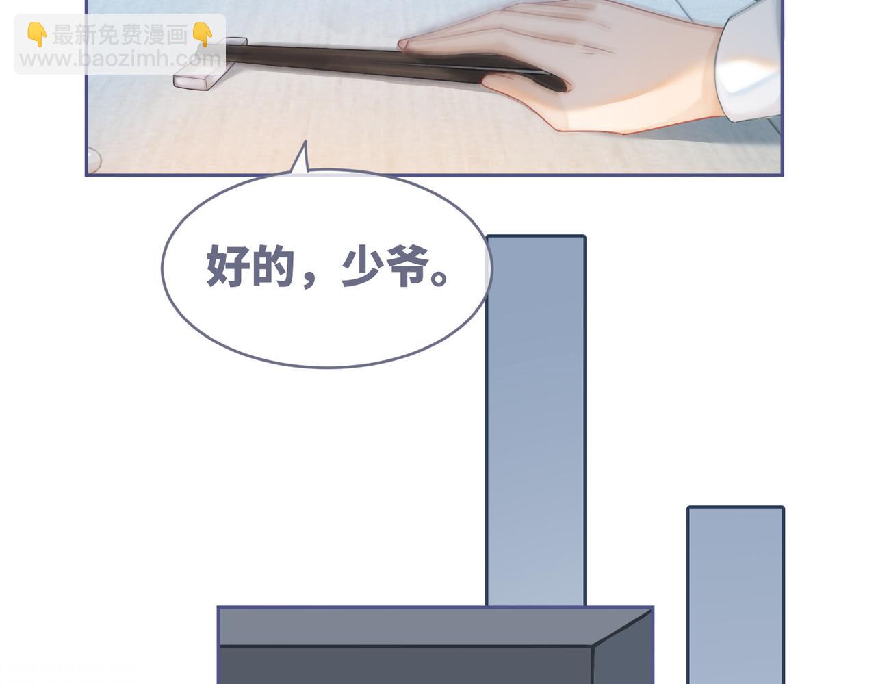 第35话 宠妹狂魔(1/3)-第36话