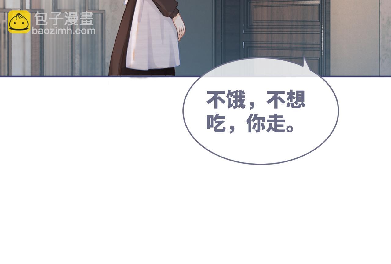 第35话 宠妹狂魔(1/3)-第36话