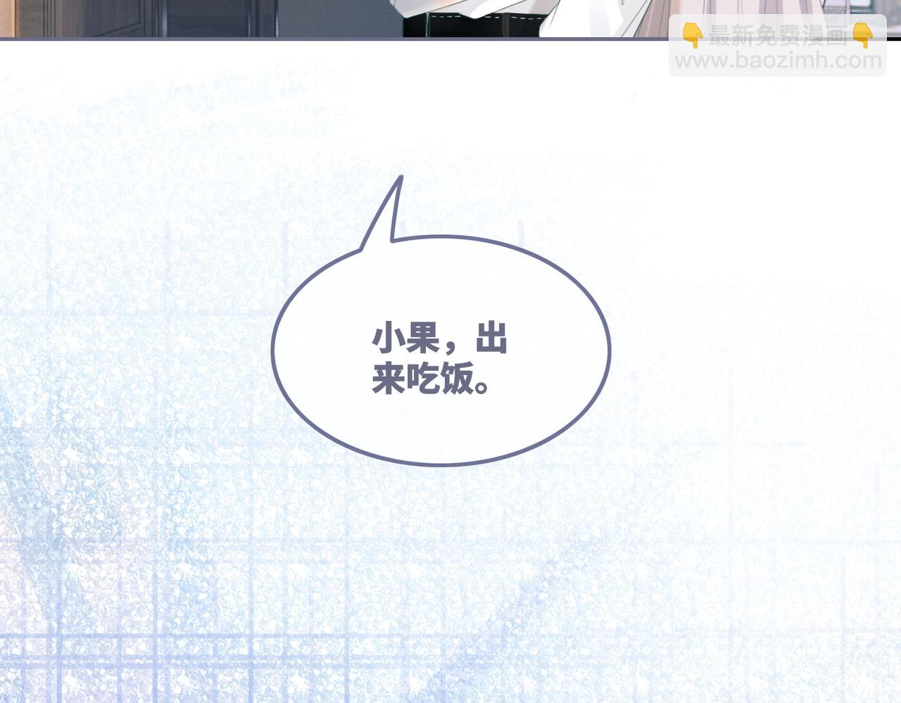 第35话 宠妹狂魔(1/3)-第36话