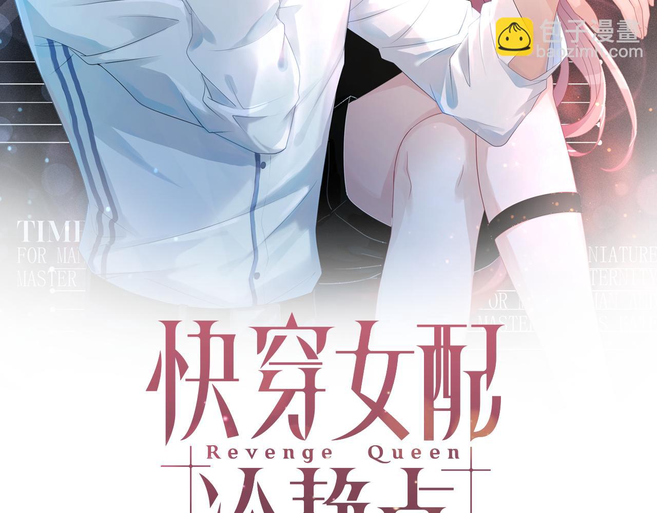 第35话 宠妹狂魔(1/3)-第36话