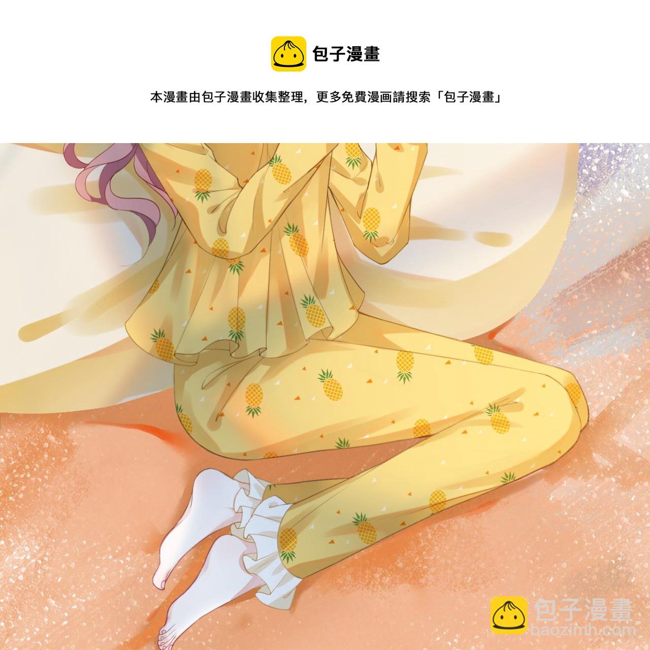 第35话 宠妹狂魔(1/3)-第36话