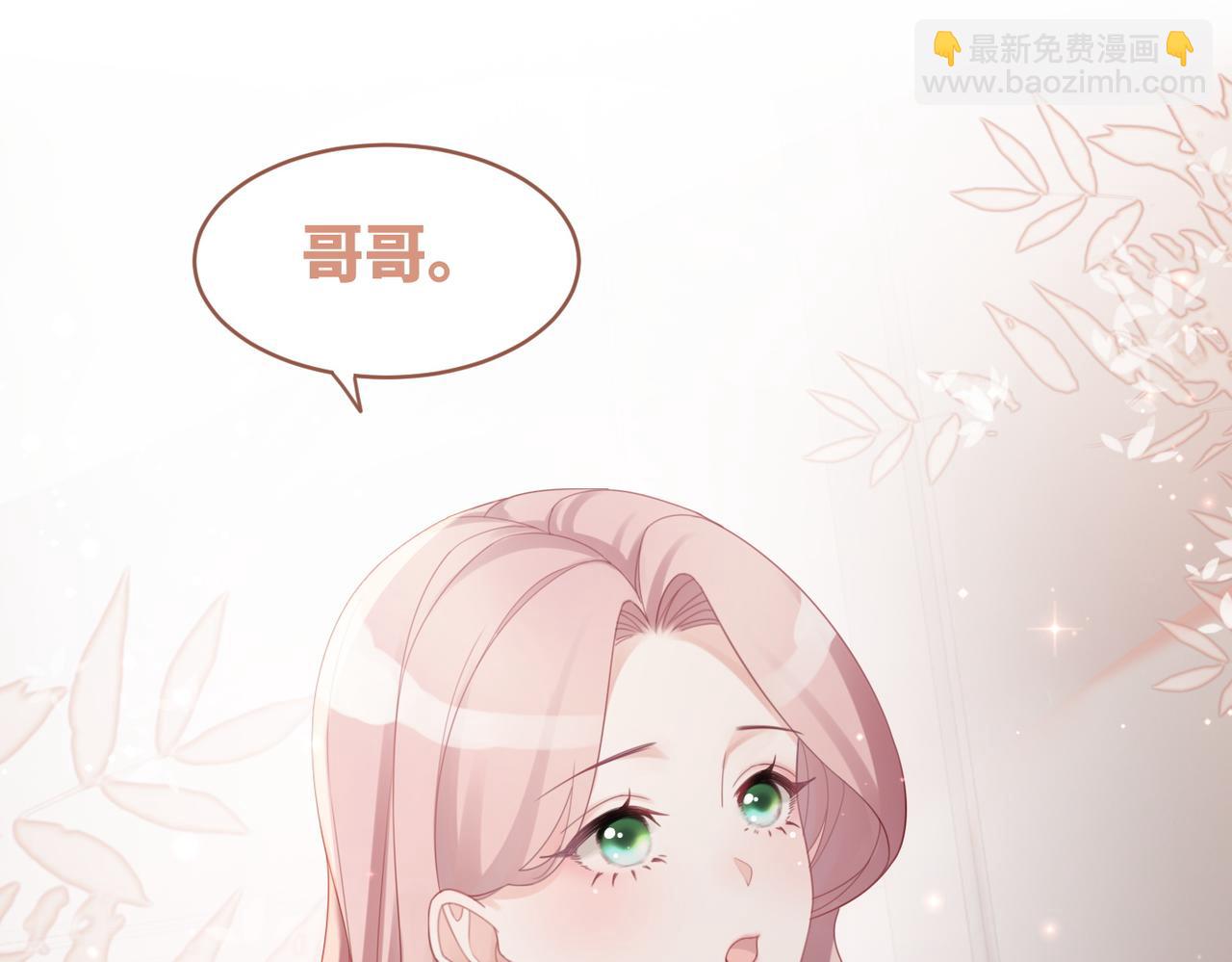 第35话 宠妹狂魔(1/3)-第36话