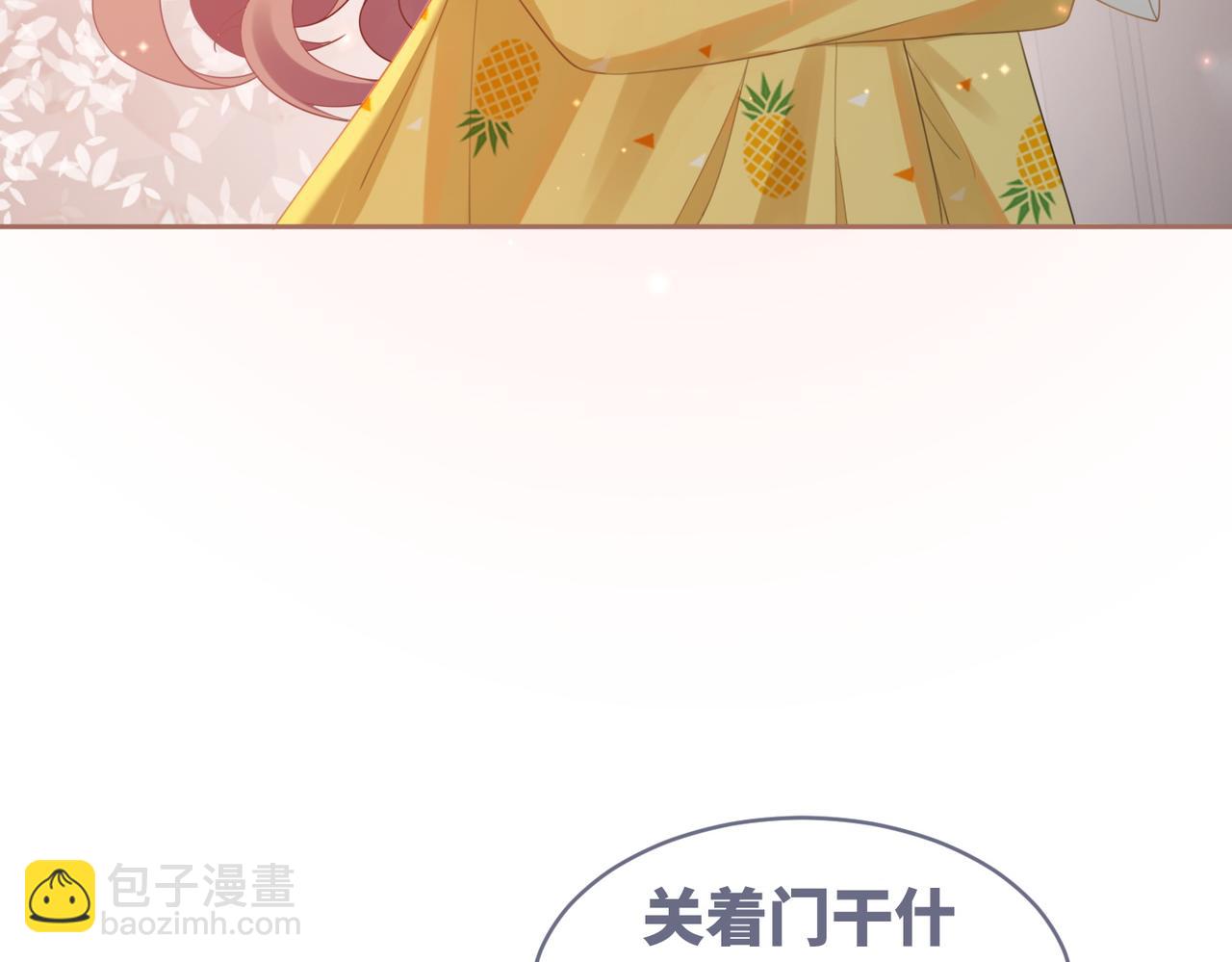 第35话 宠妹狂魔(1/3)-第36话