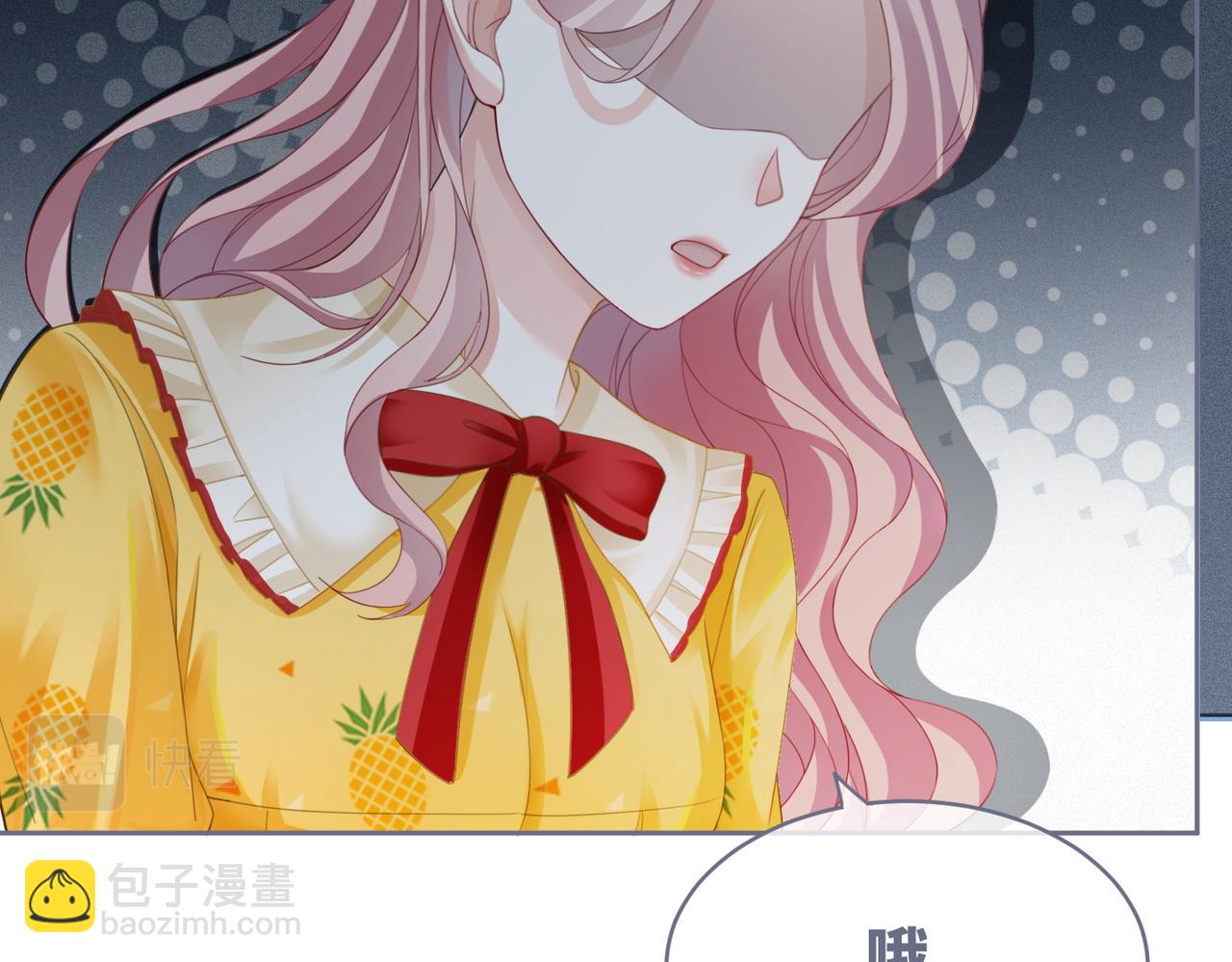 第35话 宠妹狂魔(1/3)-第36话