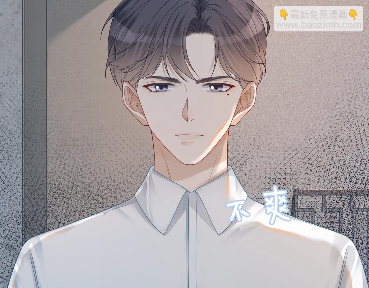 第35话 宠妹狂魔(1/3)-第36话