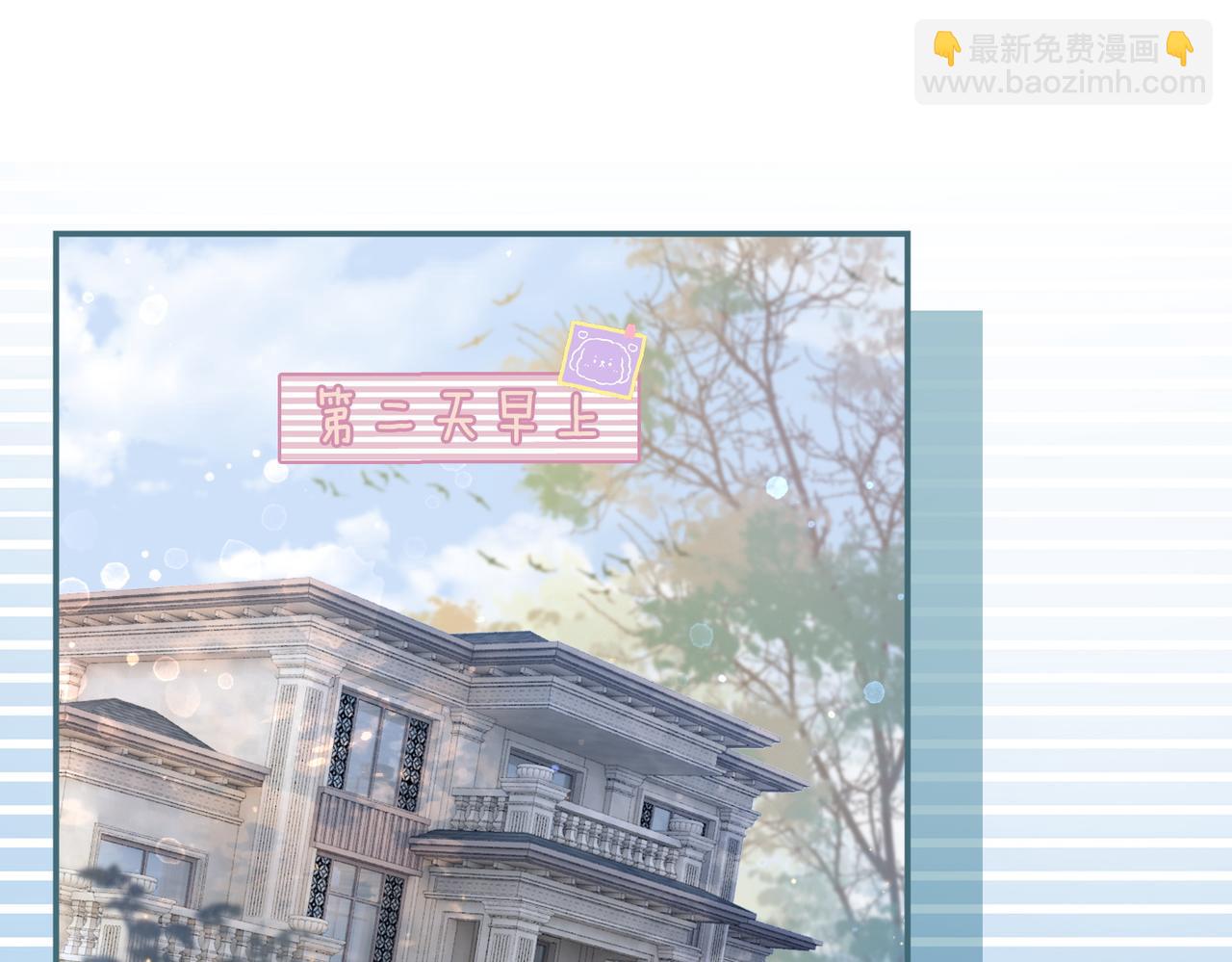 第35话 宠妹狂魔(1/3)-第36话