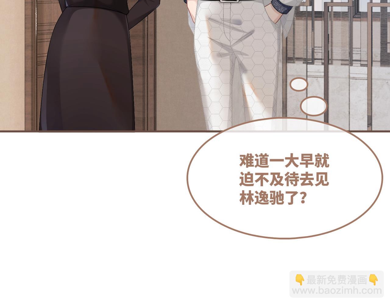 第35话 宠妹狂魔(1/3)-第36话