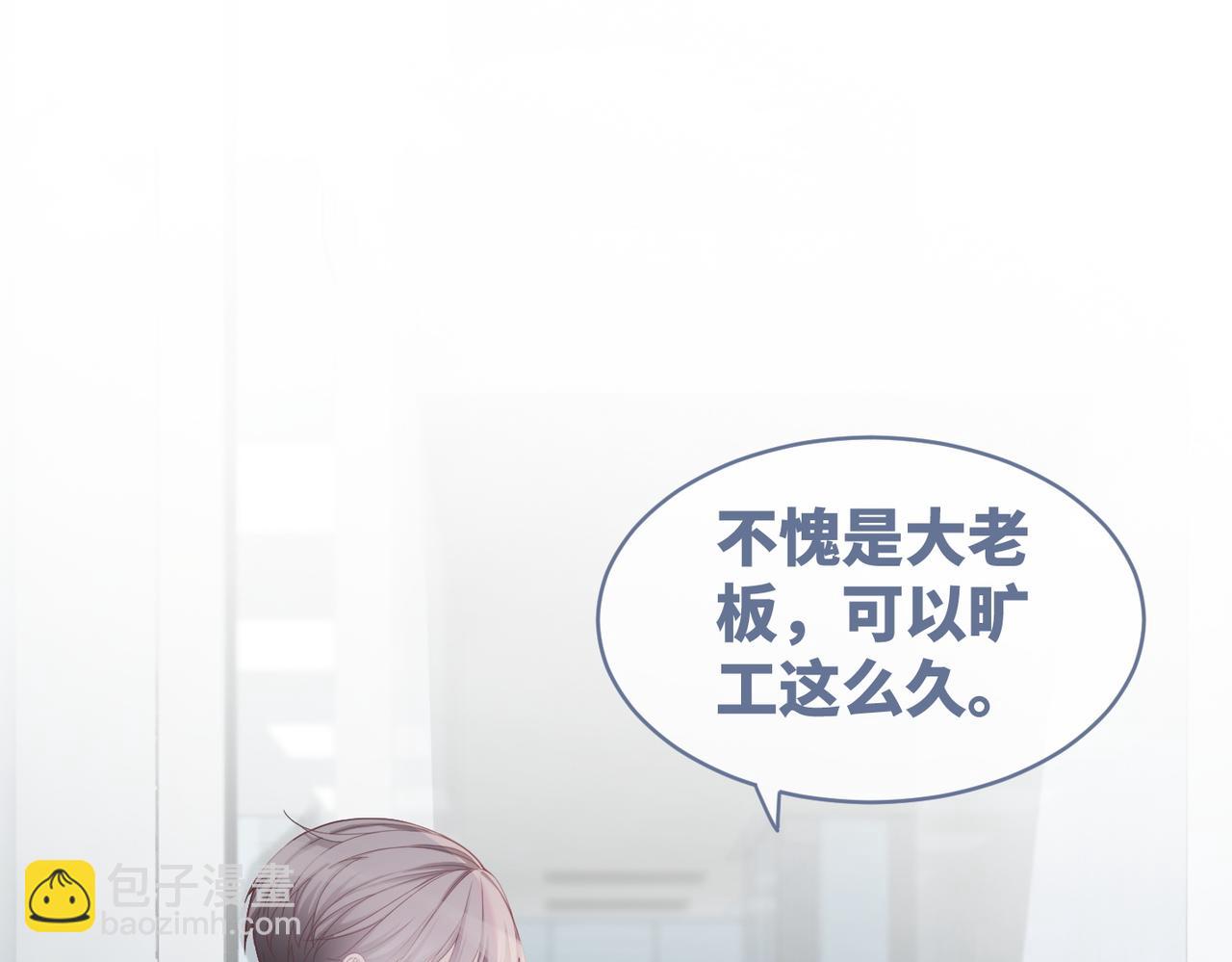 第37话 关心则乱(1/3)-第38话