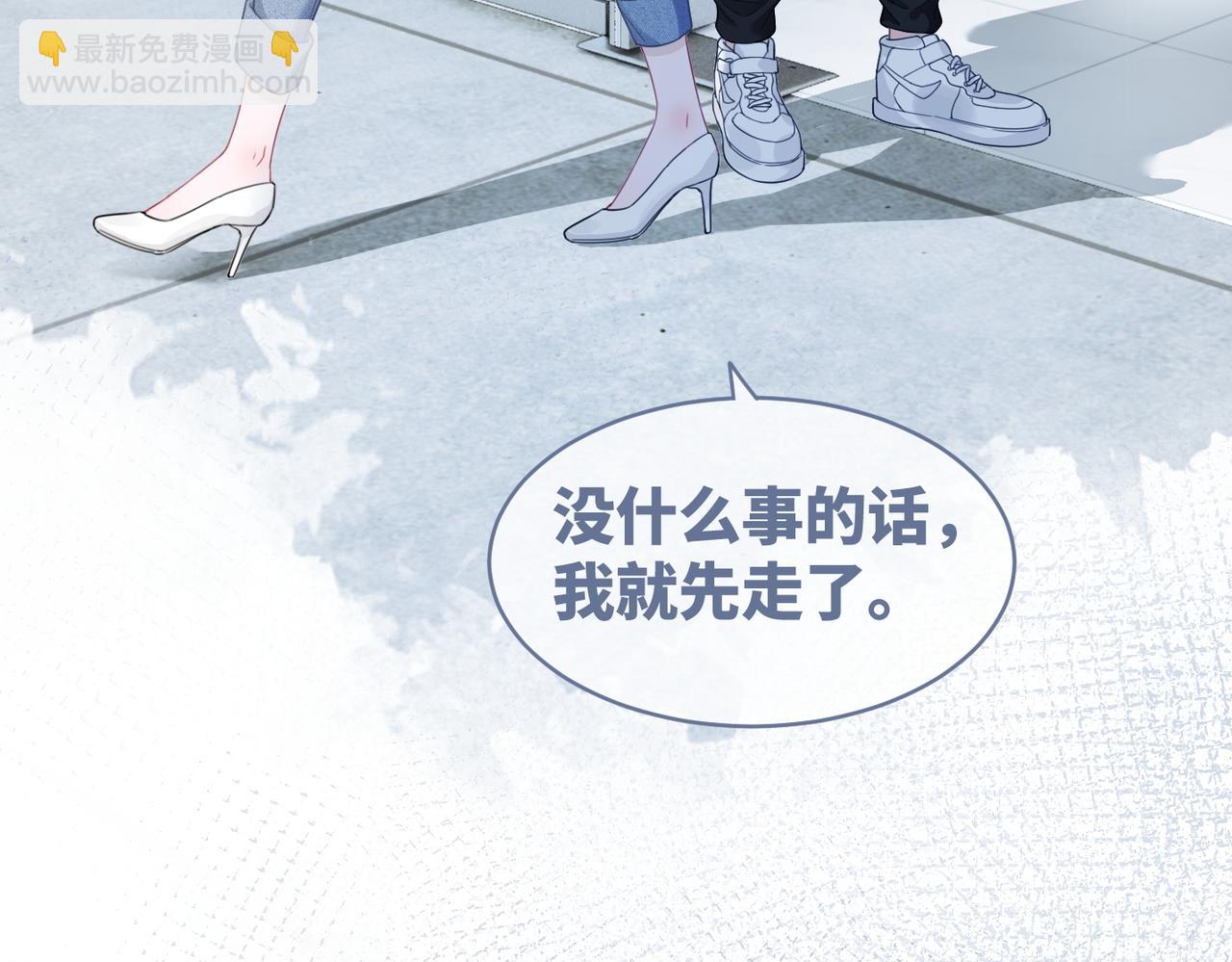 第37话 关心则乱(1/3)-第38话