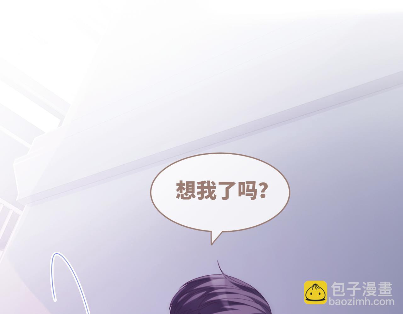 第37话 关心则乱(1/3)-第38话
