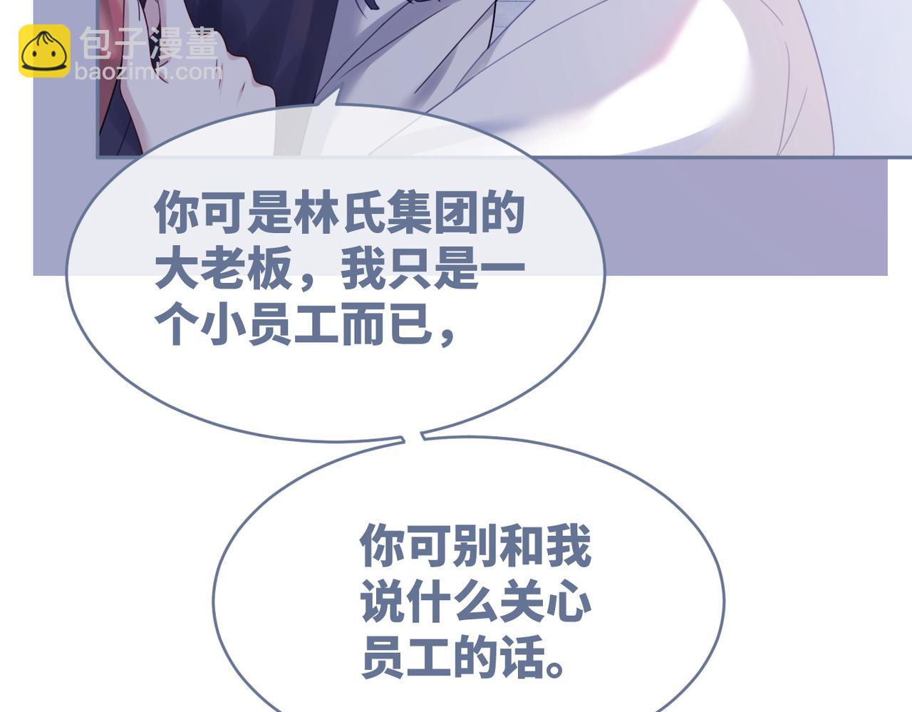 第37话 关心则乱(1/3)-第38话