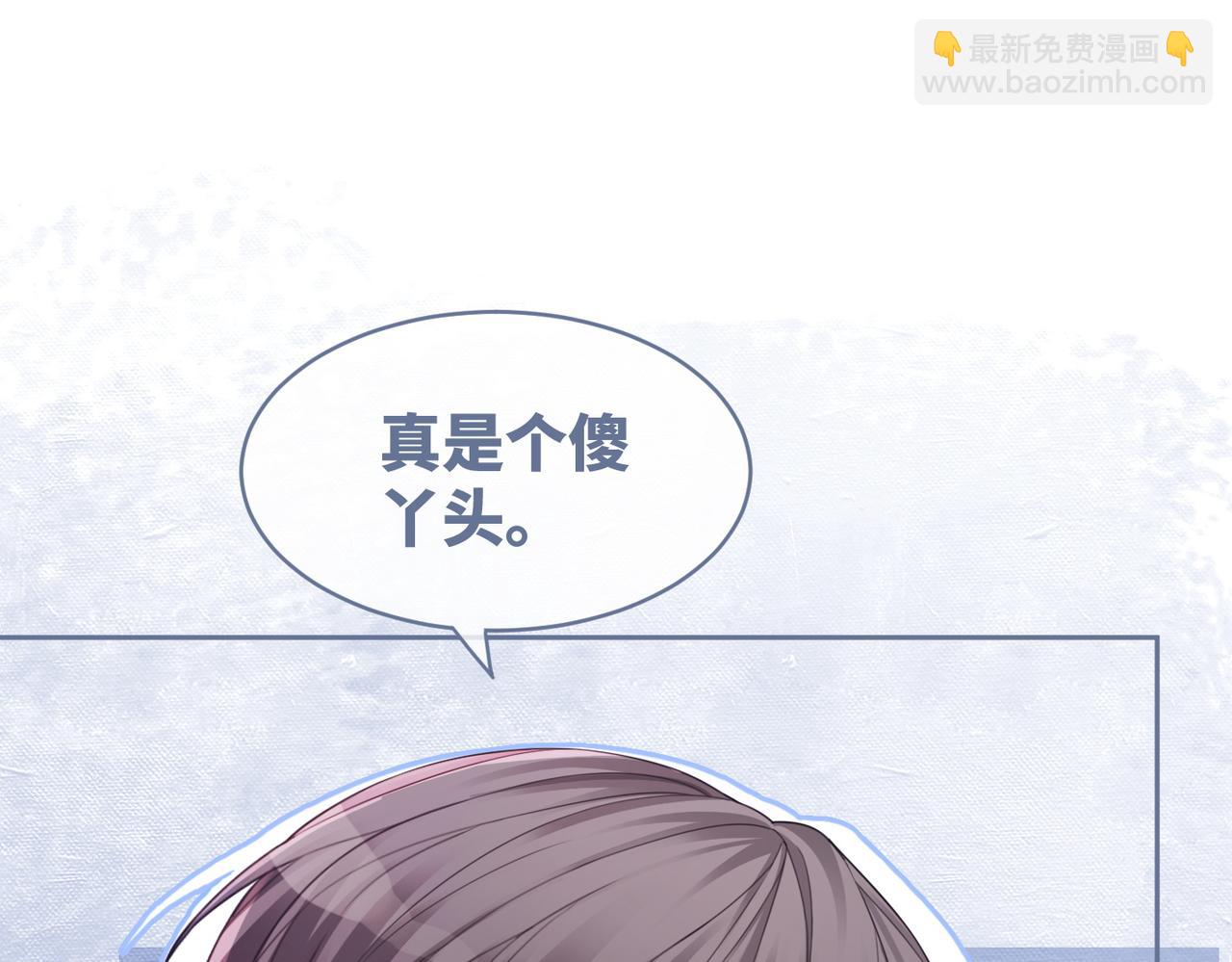 第37话 关心则乱(1/3)-第38话