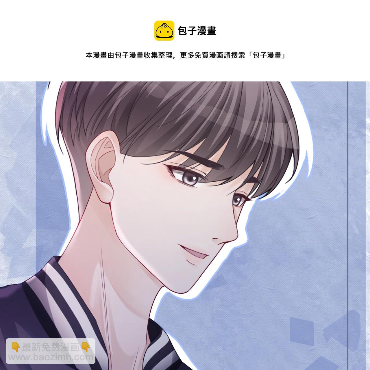 第37话 关心则乱(1/3)-第38话