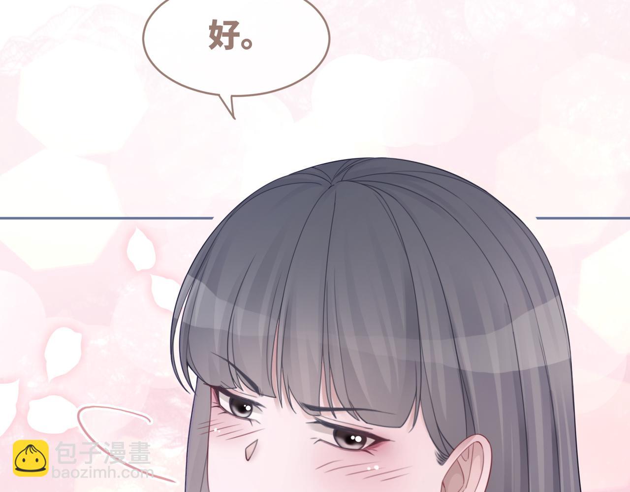 第37话 关心则乱(1/3)-第38话