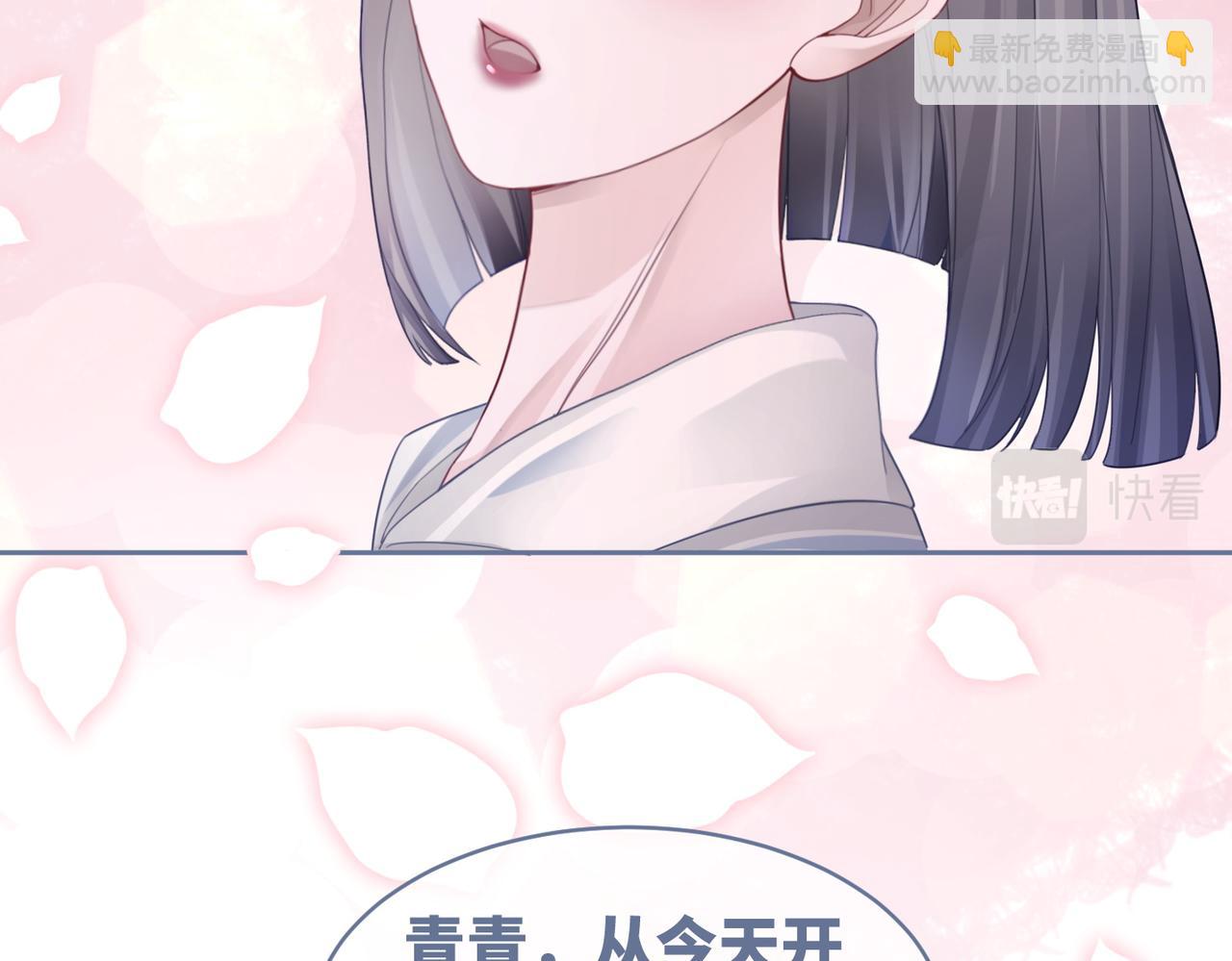 第37话 关心则乱(1/3)-第38话