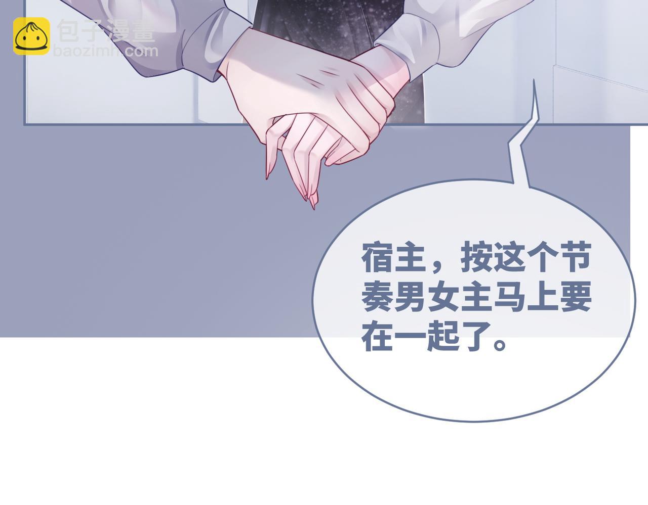 第37话 关心则乱(1/3)-第38话