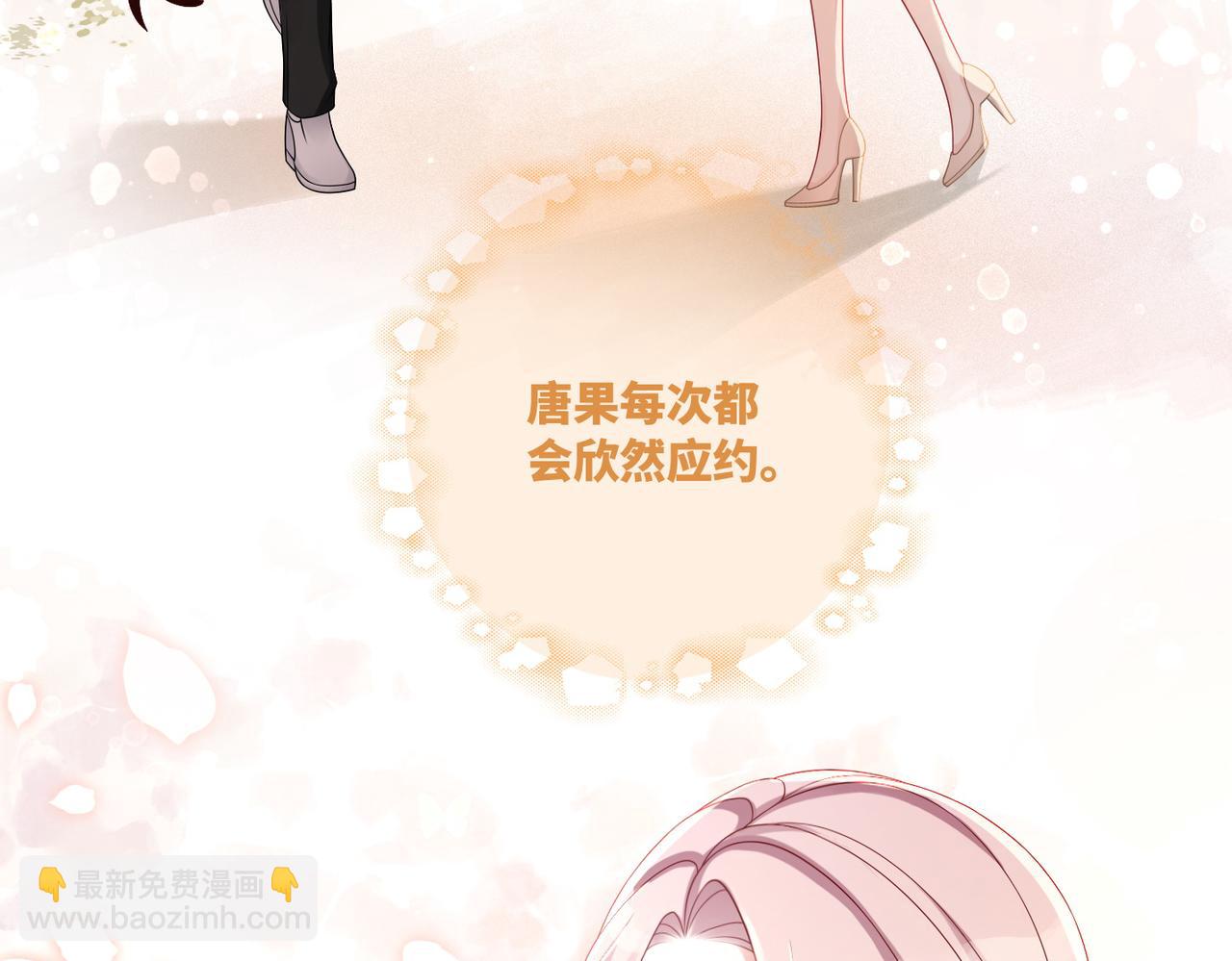 第37话 关心则乱(1/3)-第38话