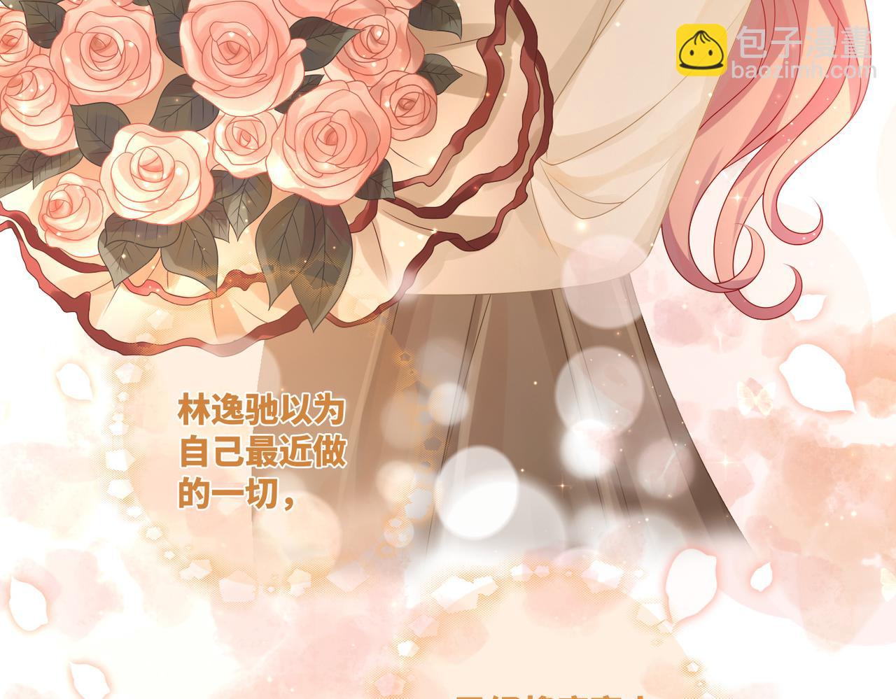 第37话 关心则乱(1/3)-第38话