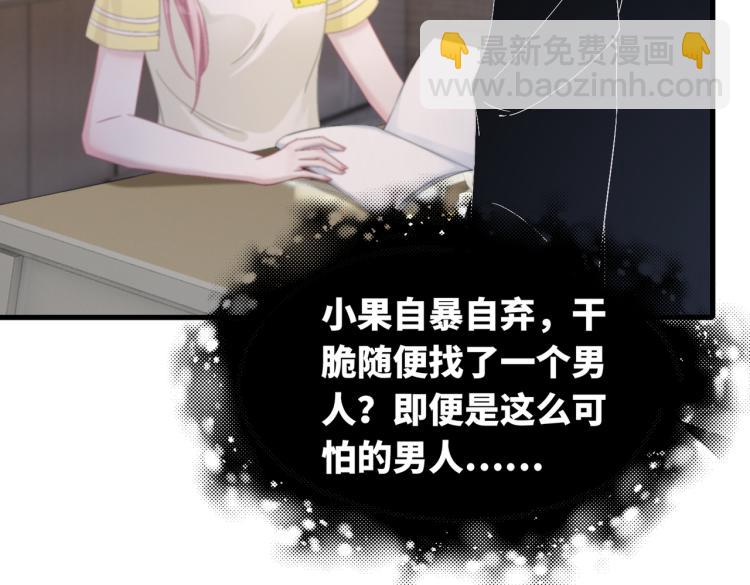 第3话 来者不善(1/3)-第4话