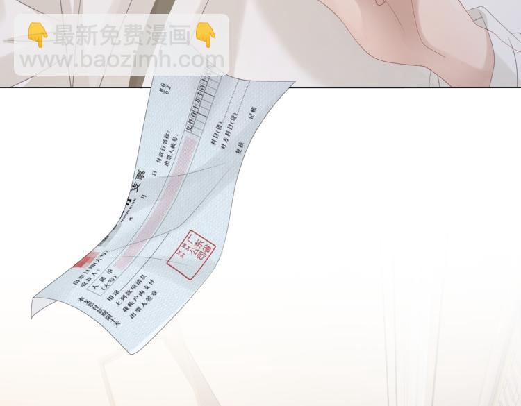 第3话 来者不善(1/3)-第4话
