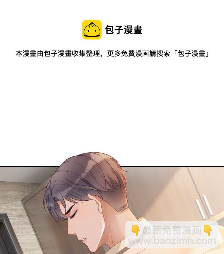第3话 来者不善(1/3)-第4话