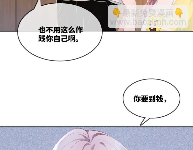第3话 来者不善(1/3)-第4话