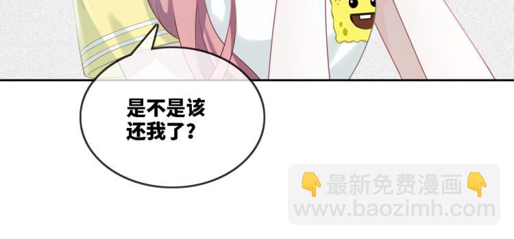 第3话 来者不善(1/3)-第4话
