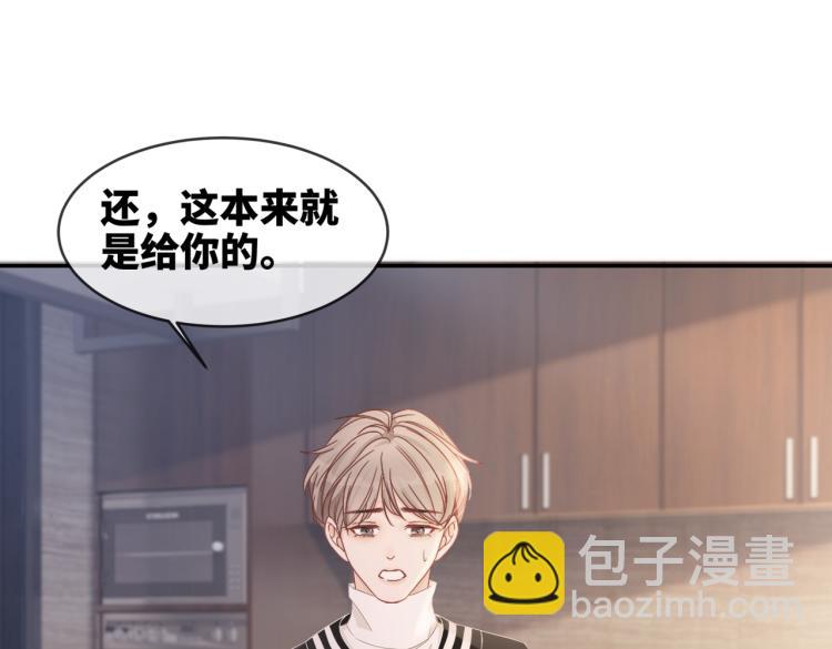 第3话 来者不善(1/3)-第4话