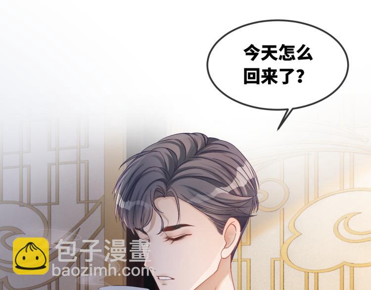 第3话 来者不善(1/3)-第4话
