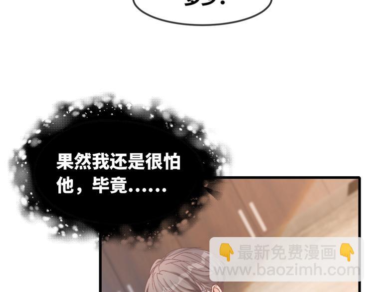 第3话 来者不善(1/3)-第4话