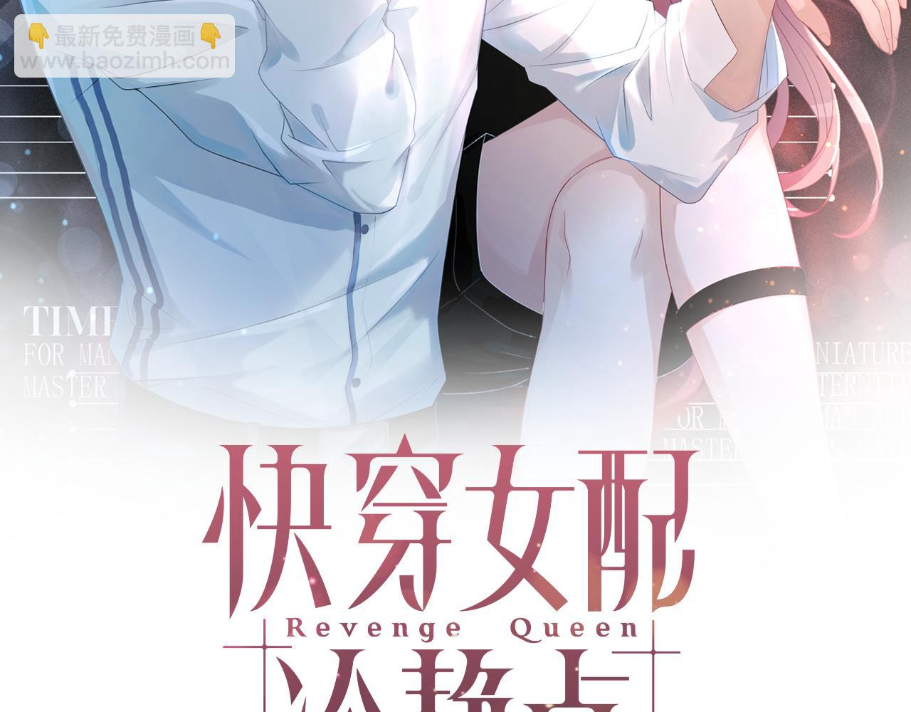 第39话 苦肉计(1/3)-第40话