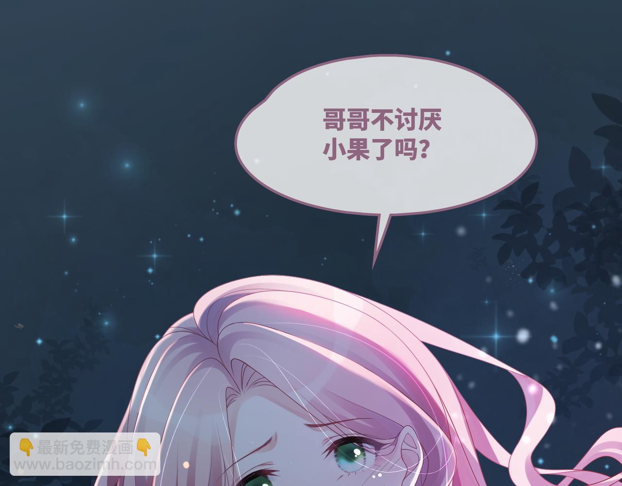 第39话 苦肉计(1/3)-第40话