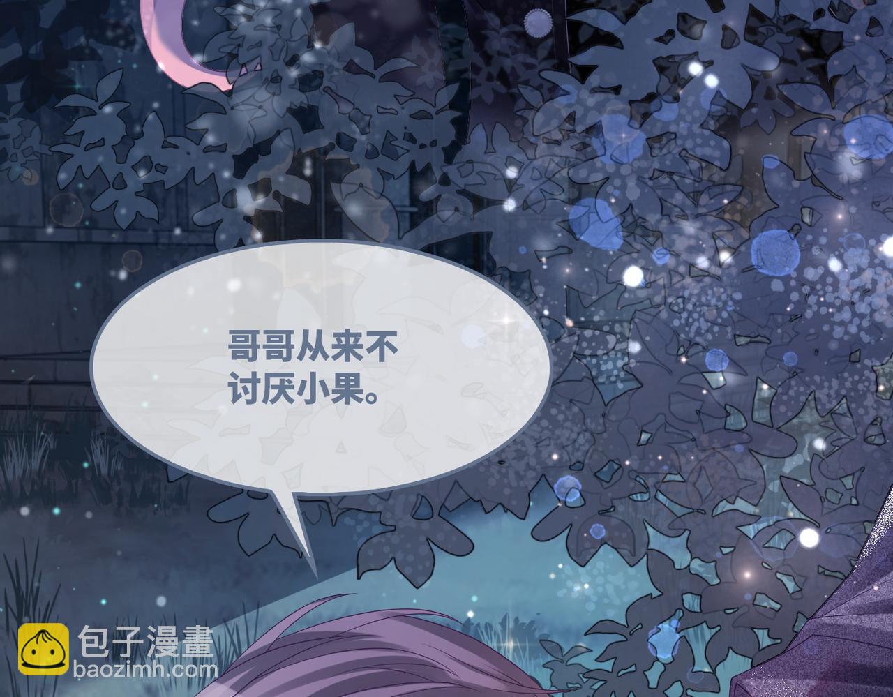 第39话 苦肉计(1/3)-第40话