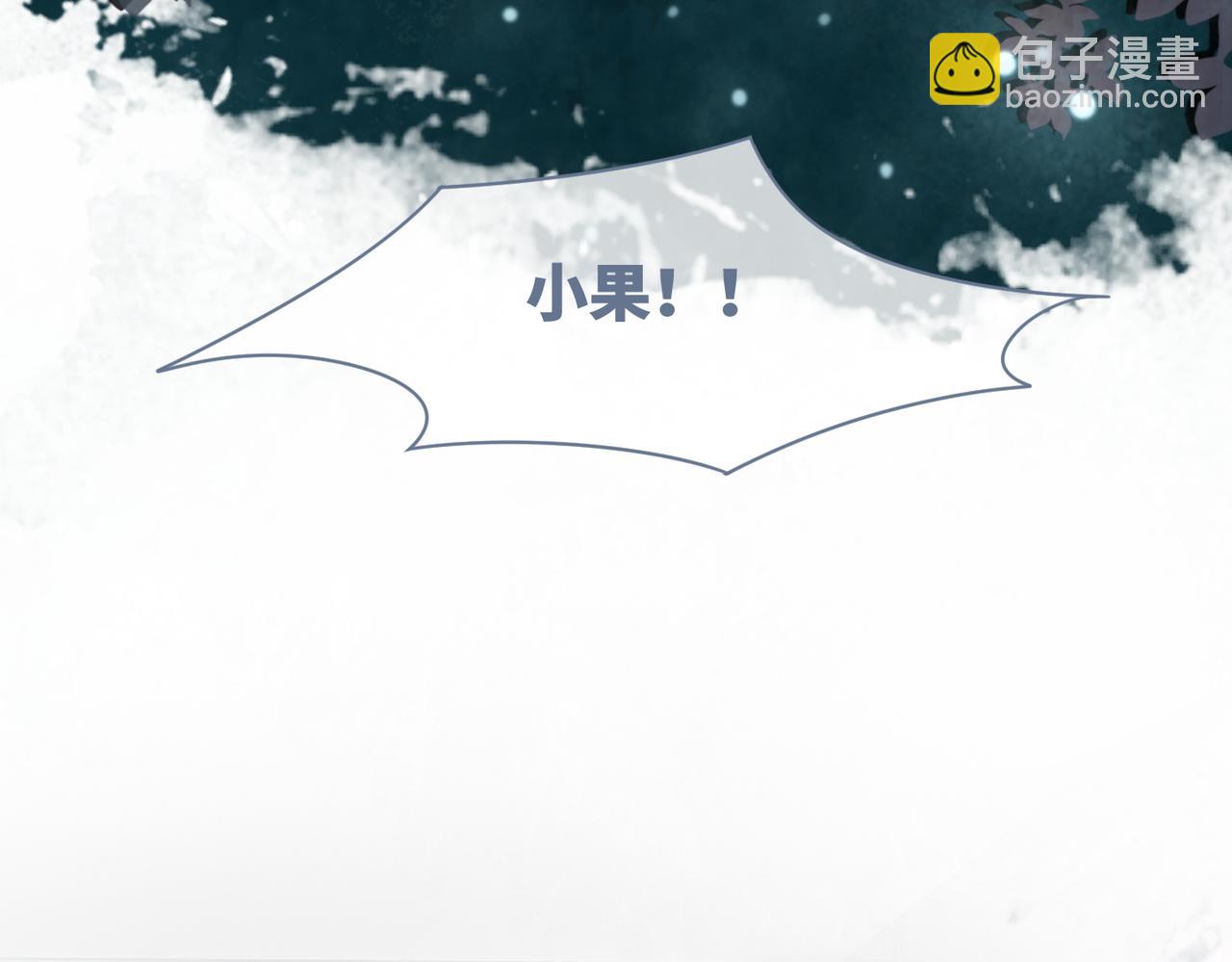 第39话 苦肉计(1/3)-第40话