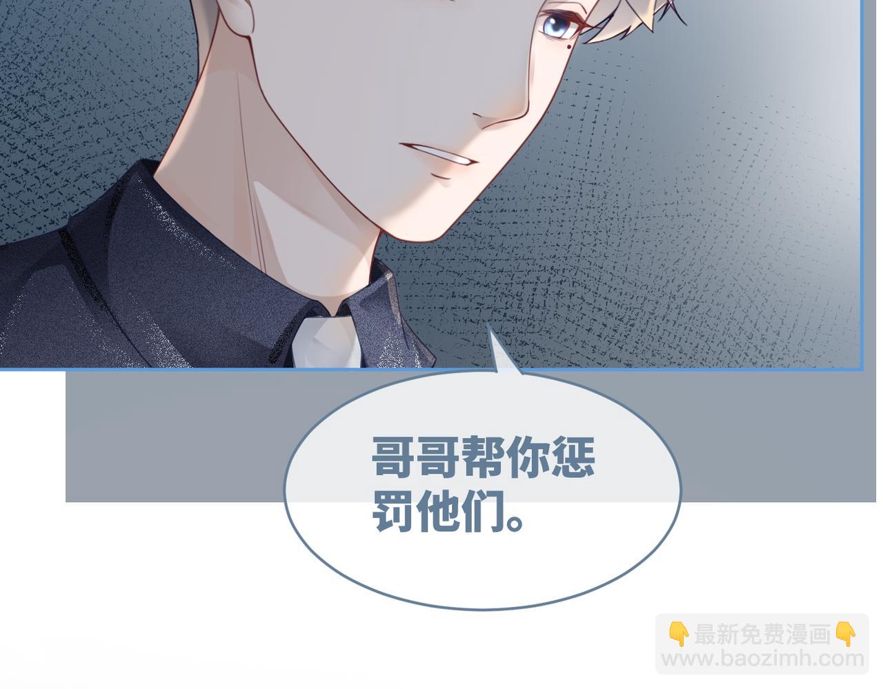 第39话 苦肉计(1/3)-第40话