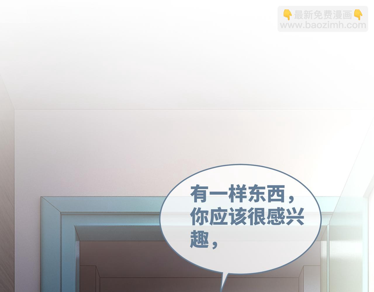 第39话 苦肉计(1/3)-第40话
