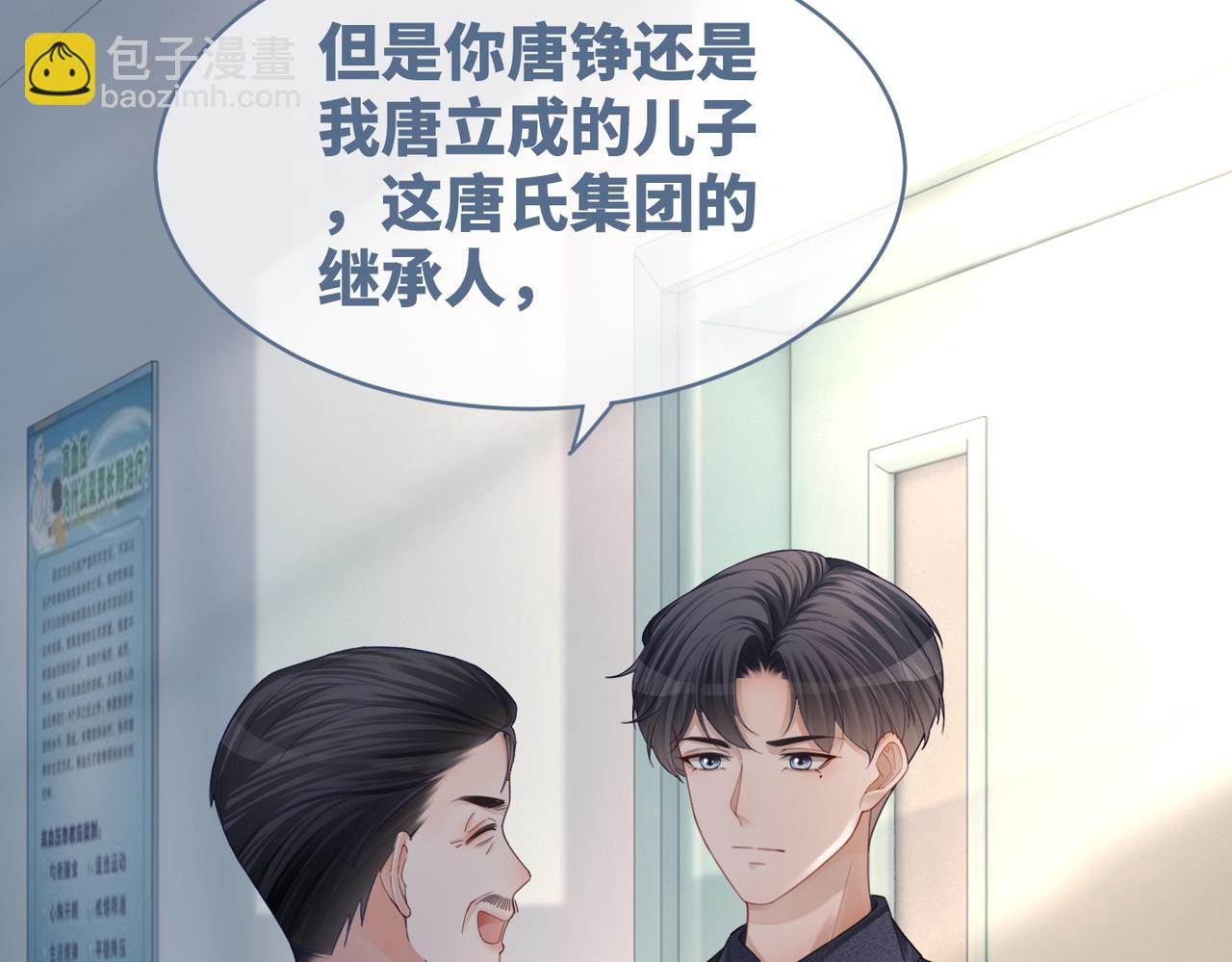 第41话 解开心结(1/3)-第42话