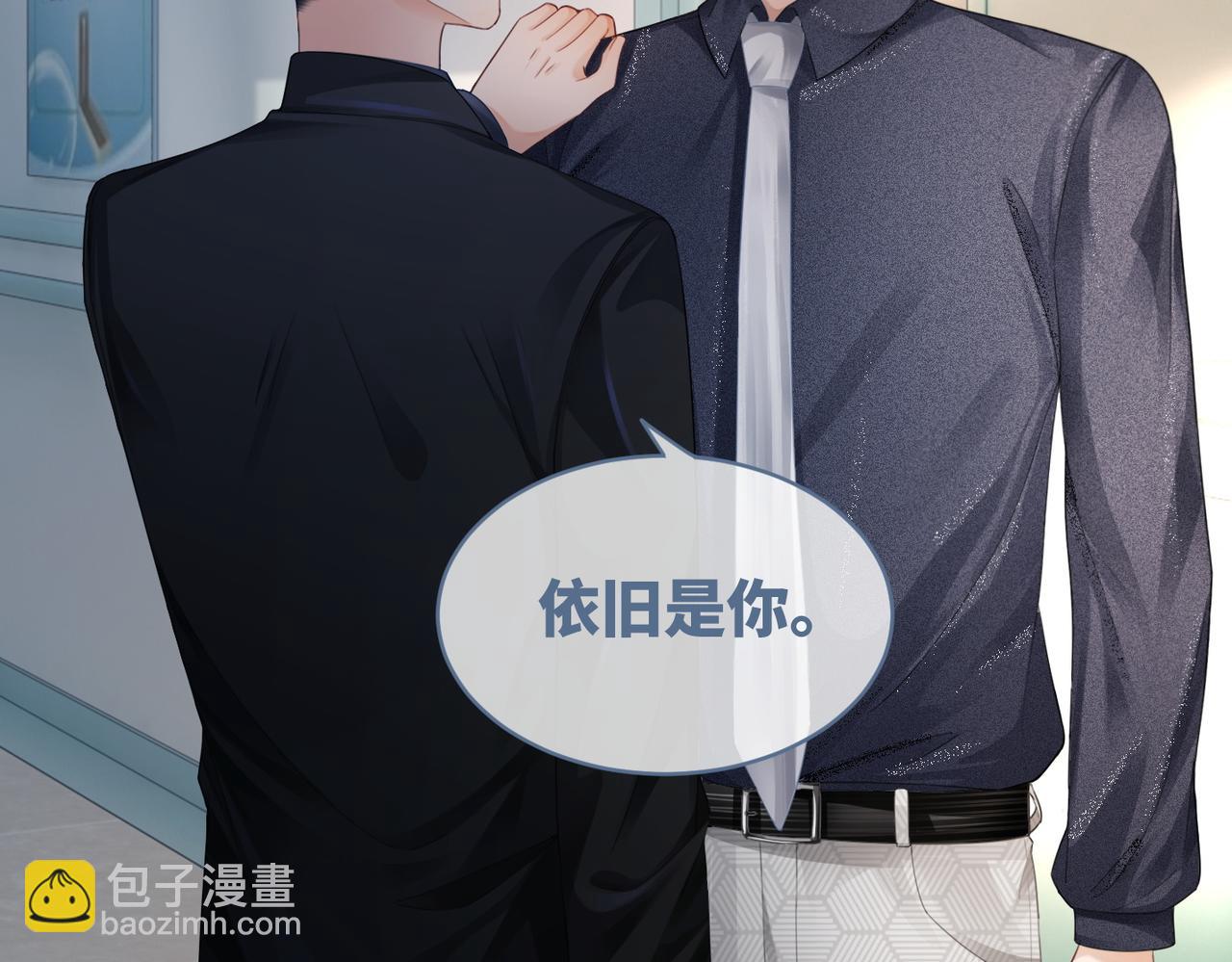第41话 解开心结(1/3)-第42话