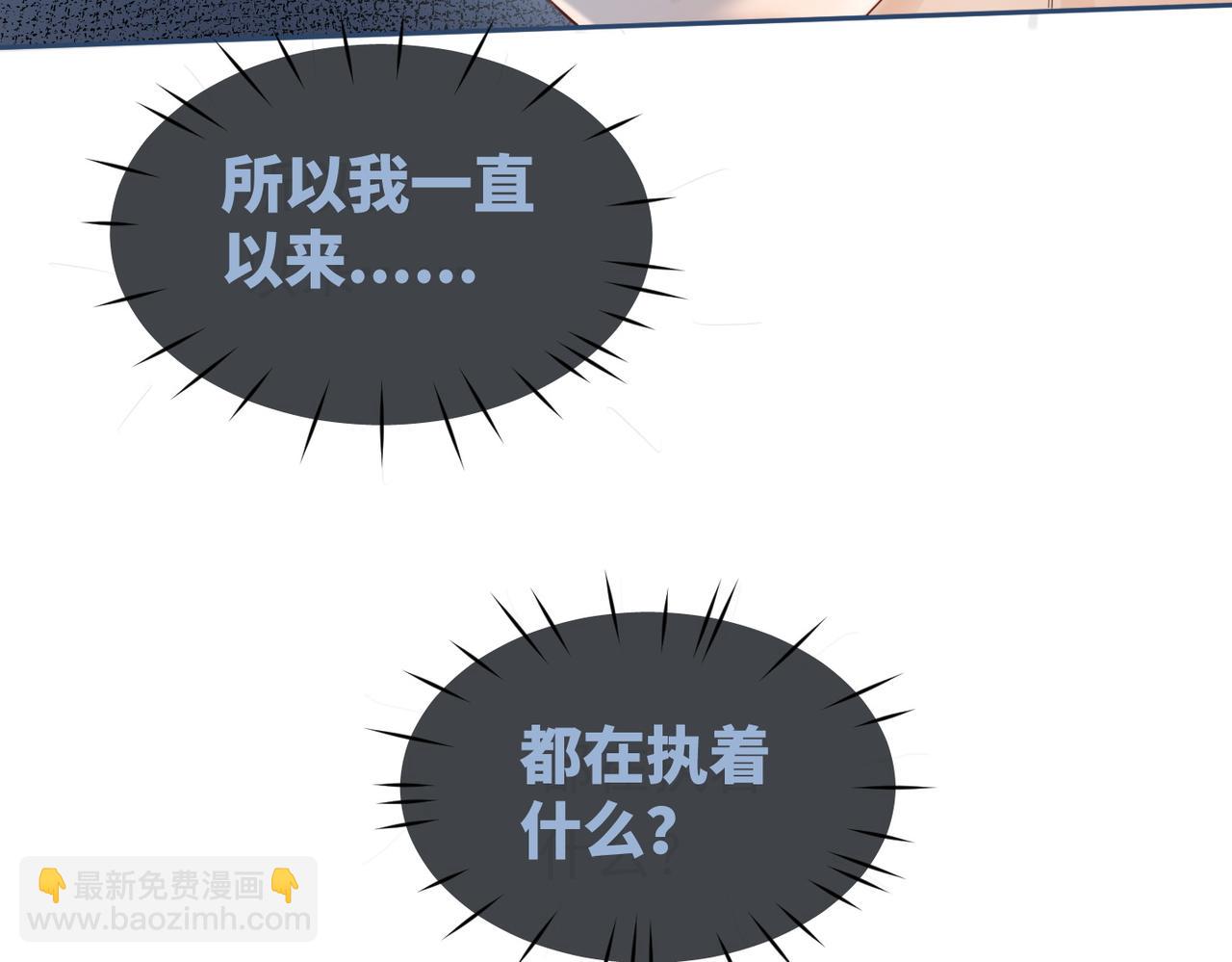 第41话 解开心结(1/3)-第42话