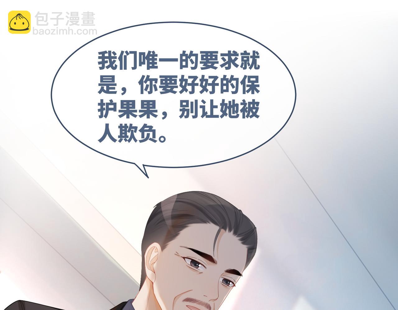 第41话 解开心结(1/3)-第42话